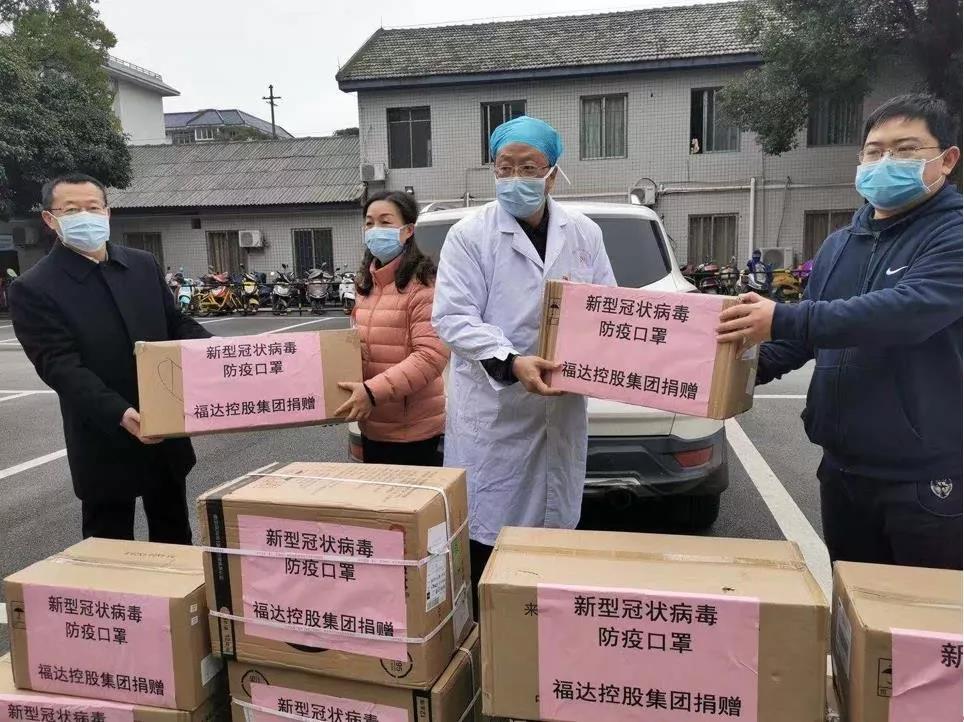 驰援疫情一线！福达控股集团向桂林南溪山医院捐赠新型冠状病毒防疫口罩