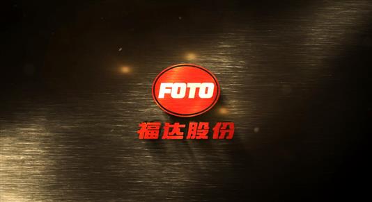 桂林福达股份有限公司宣传片